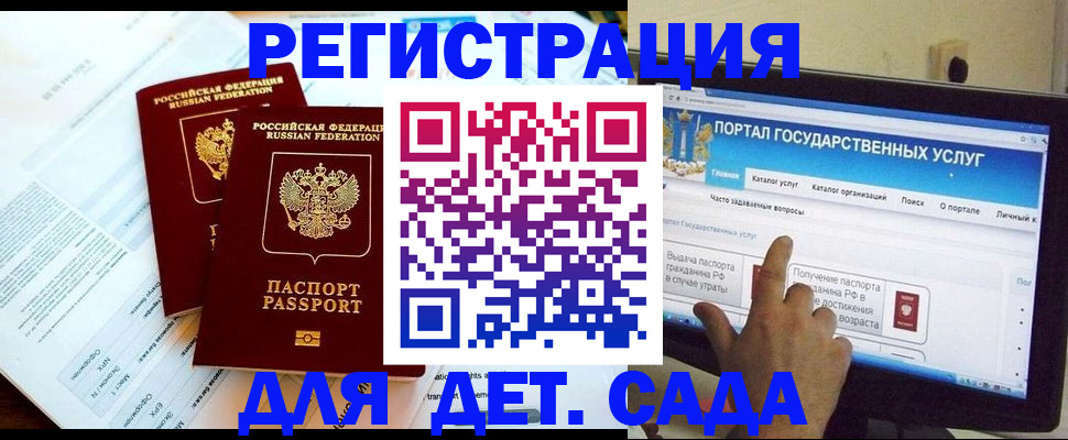 прописка в квартире в Болхове