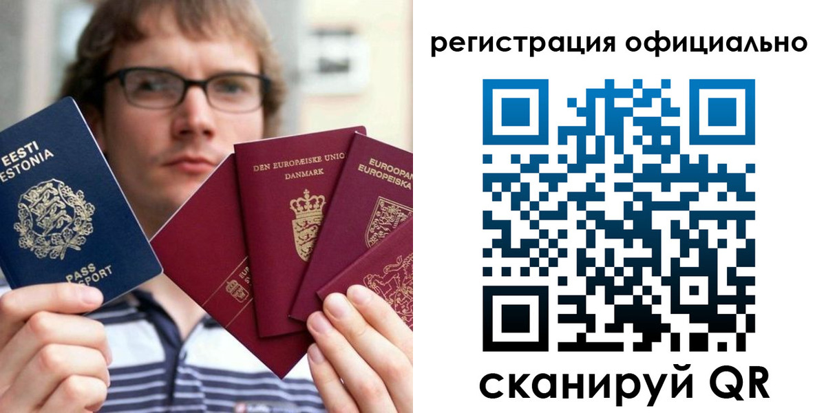 регистрация в Болхове