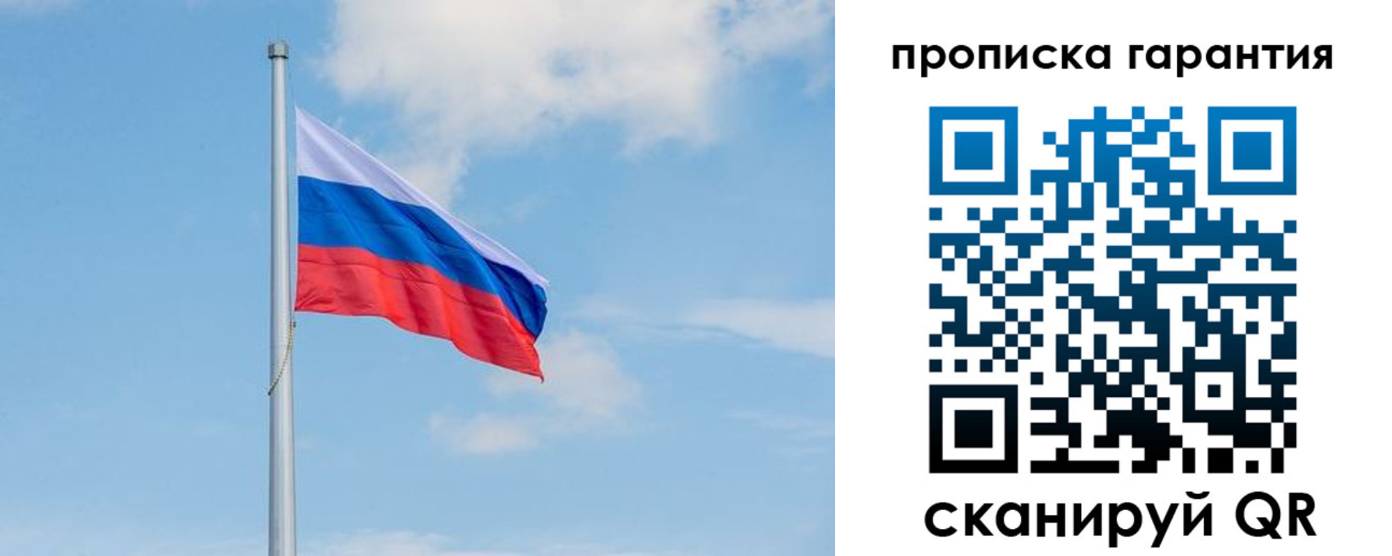 временная регистрация госуслуги в Болхове