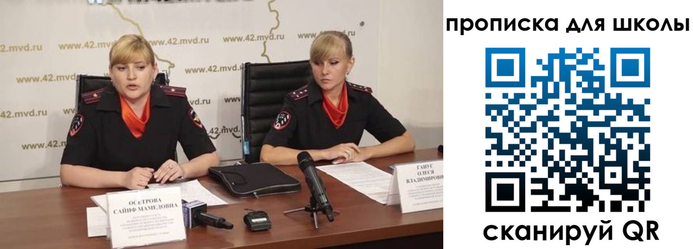 прописка от собственника в Болхове