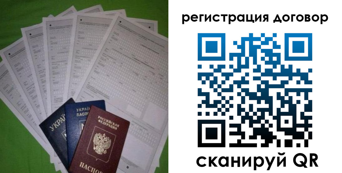 форма 3 в Болхове