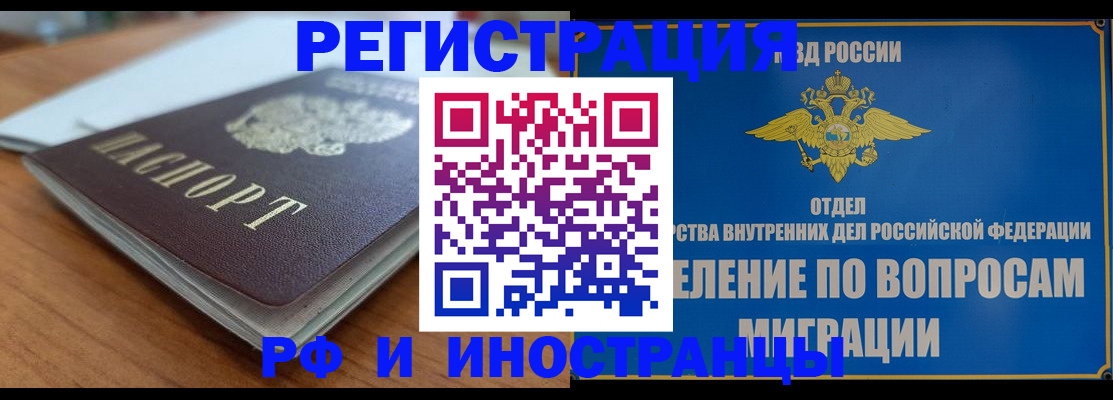 регистрация для школы в Болхове