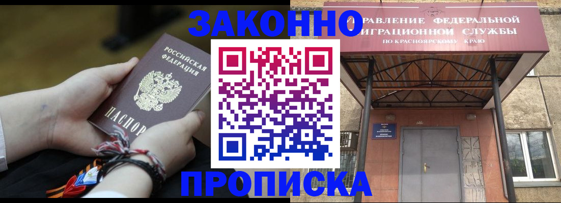 регистрация для дет. сада в Болхове